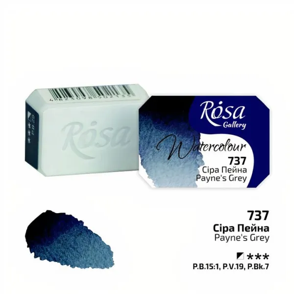 Akvarelové farby Rosa Gallery panvička 2.5 ml - 737 paynes grey