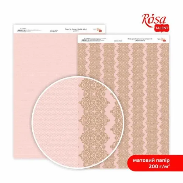 Papiere na scrapbooking Lace A4 - No. 5