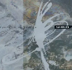 YELLOW MAGIC ORCHESTRA (CD)