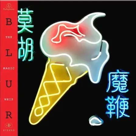 Blur – The Magic Whip (2023) (Vinyl)