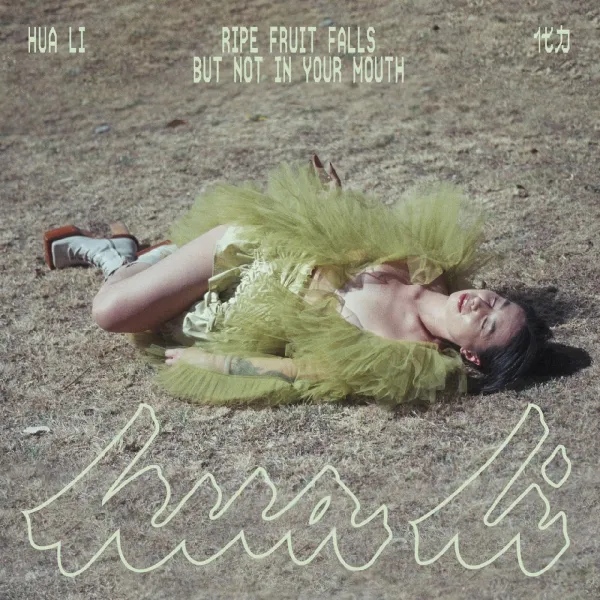 Hua Li – RIPE FRUIT FALLS BUT NOT IN YOUR MOUTH (CD)