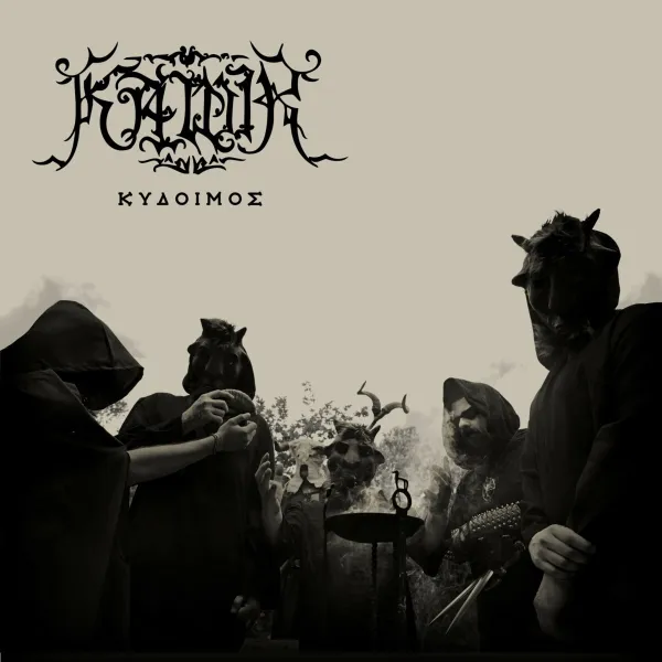 CD Kawir - Kydoimos