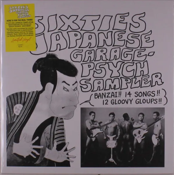 Various Artists – SIXTIES JAPANESE GARAGE-PSYCH SAMPLER (Vinyl)