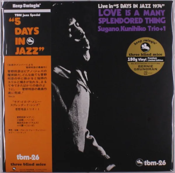 Kunihiko Sugano Trio – TRIO- - LOVE IS MANY SPLENDORED THING (Vinyl)