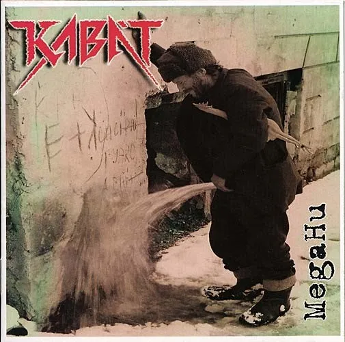 Kabát – Megahu (CD)