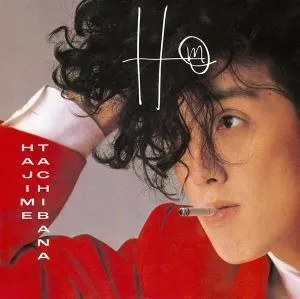 Hajime Tachibana – HM (Vinyl)