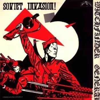 Witchfinder General - Soviet Invasion LP - Witchfinder General