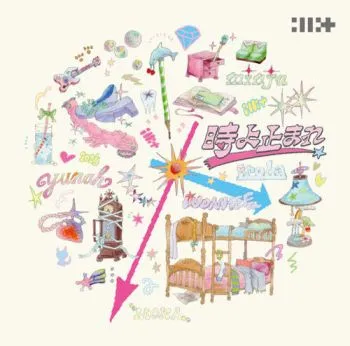Illit - Stop Time (Regular Edition) CD - Illit
