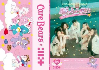 Illit - Stop Time (Care Bears Edition) CD - Illit