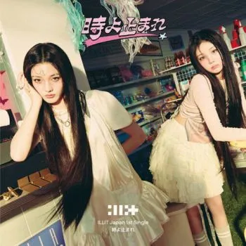 Illit - Stop Time (Unit Version) CD - Illit