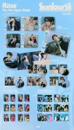 Riize - Sunburst (Member Solo Jacket Edition) CD - Riize